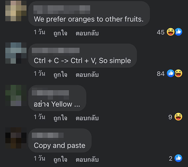 เรือด่วนพิเศษ เรือด่วนพิเศษ