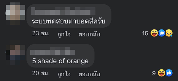 เรือด่วนพิเศษ เรือด่วนพิเศษ