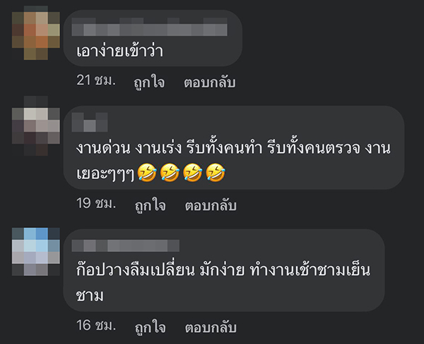 เรือด่วนพิเศษ เรือด่วนพิเศษ