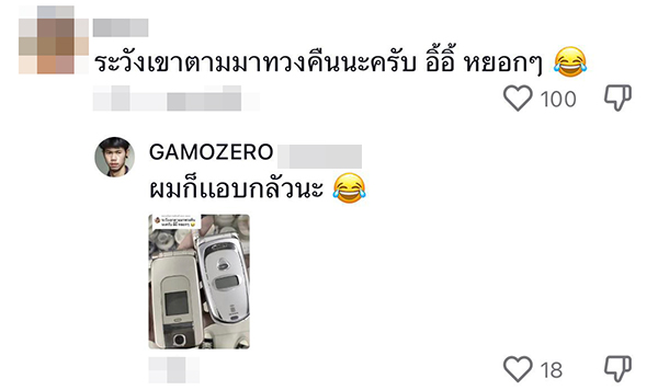 โทรศัพท์มือสอง โทรศัพท์มือสอง