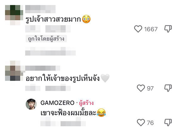 โทรศัพท์มือสอง โทรศัพท์มือสอง