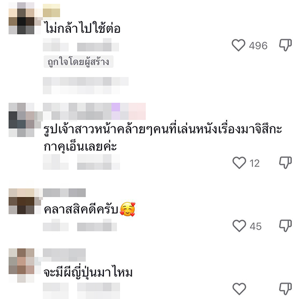 โทรศัพท์มือสอง โทรศัพท์มือสอง