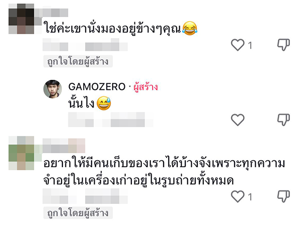 โทรศัพท์มือสอง โทรศัพท์มือสอง