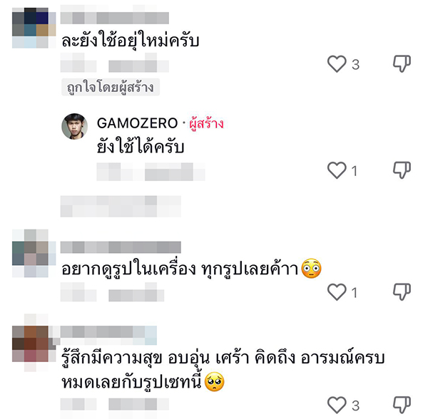 โทรศัพท์มือสอง โทรศัพท์มือสอง