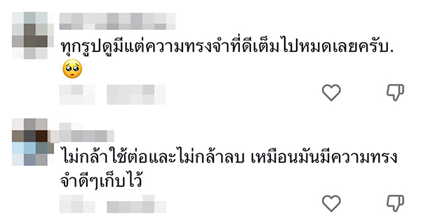 โทรศัพท์มือสอง โทรศัพท์มือสอง