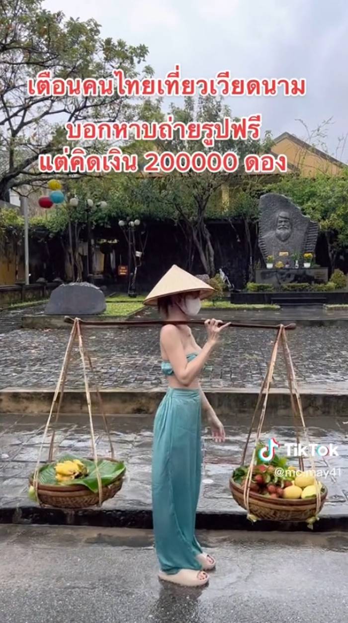 เที่ยวเวียดนาม เที่ยวเวียดนาม