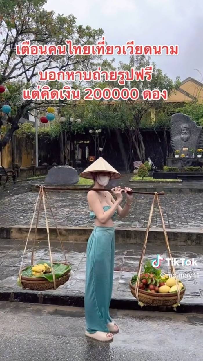 เที่ยวเวียดนาม เที่ยวเวียดนาม