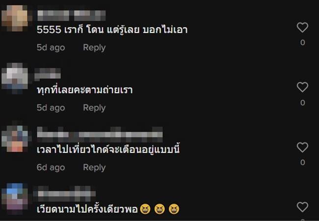 เที่ยวเวียดนาม เที่ยวเวียดนาม