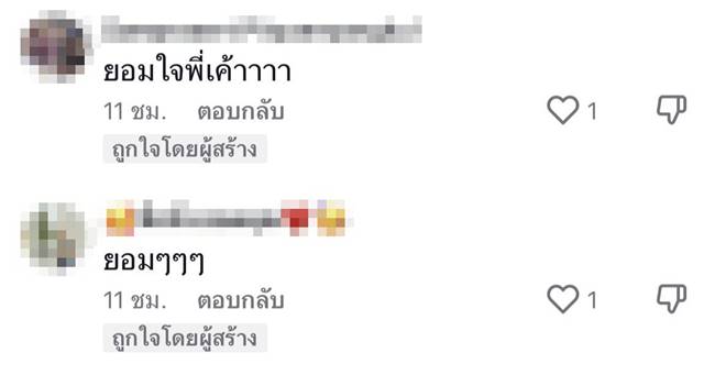 ไวรัล TikTok คลิปตลก ไวรัล TikTok คลิปตลก