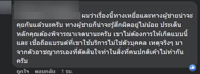 แท็กซี่ข่มขืน แท็กซี่ข่มขืน