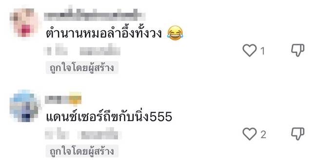 ไวรัล TikTok คลิปตลก ไวรัล TikTok คลิปตลก