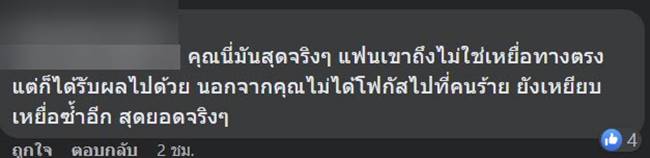 แท็กซี่ข่มขืน แท็กซี่ข่มขืน