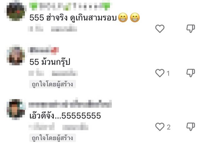 ไวรัล TikTok คลิปตลก ไวรัล TikTok คลิปตลก