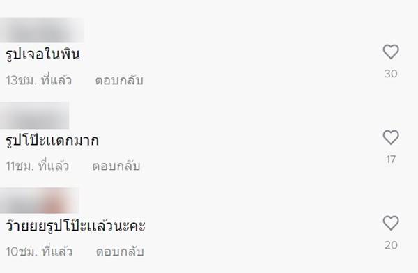 เด็กล้างจาน, รีวิวชีวิต เด็กล้างจาน, รีวิวชีวิต