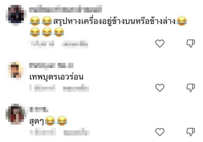 ไวรัล TikTok คลิปตลก ไวรัล TikTok คลิปตลก