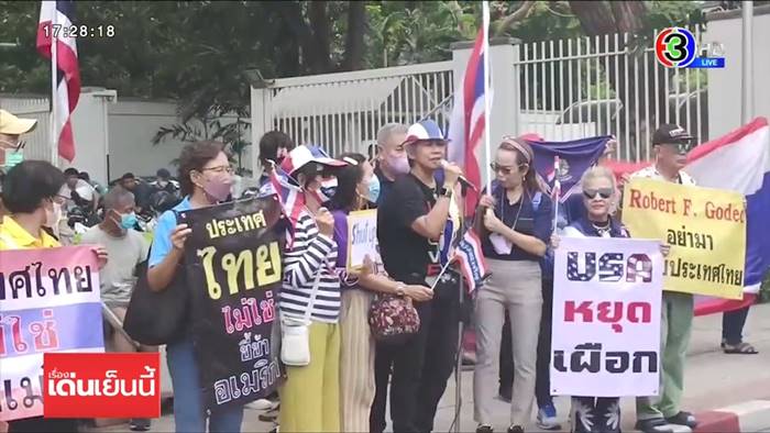 สถานทูตอเมริกา สถานทูตอเมริกา