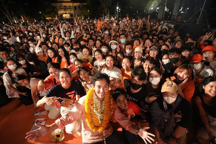 เลือกตั้ง 2566 เลือกตั้ง 2566