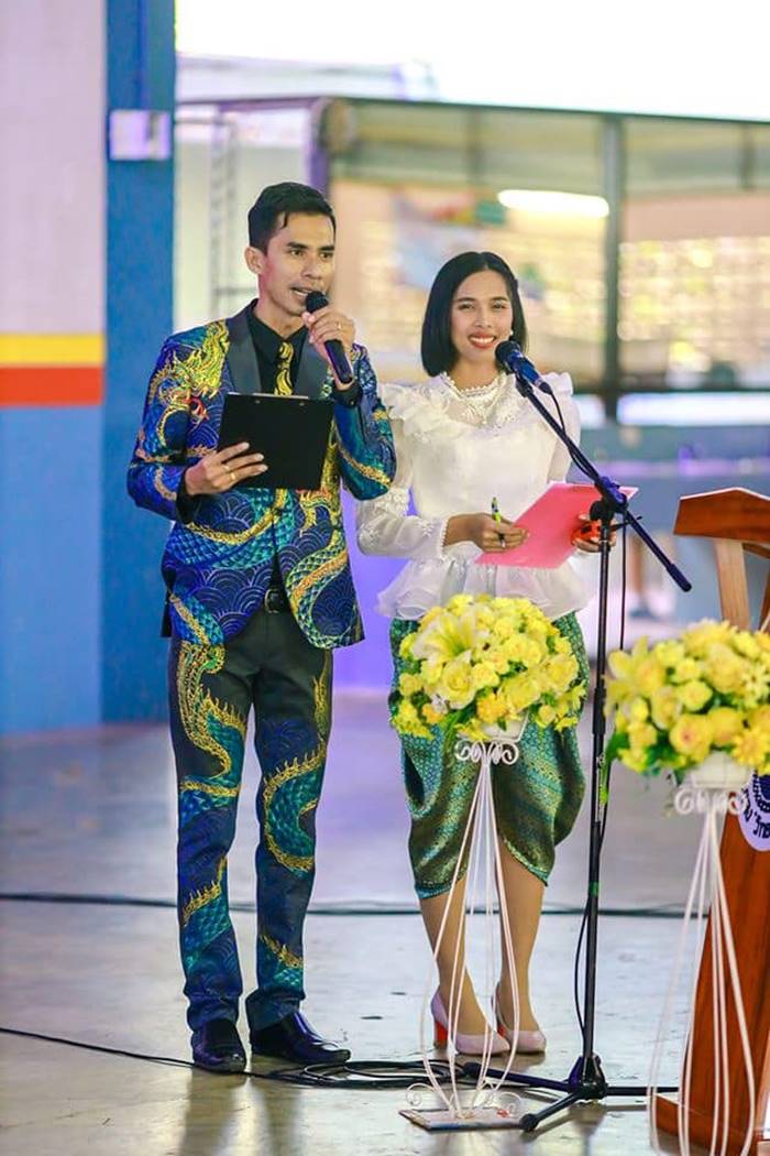 ครูศันสีนย์ ครูศันสีนย์