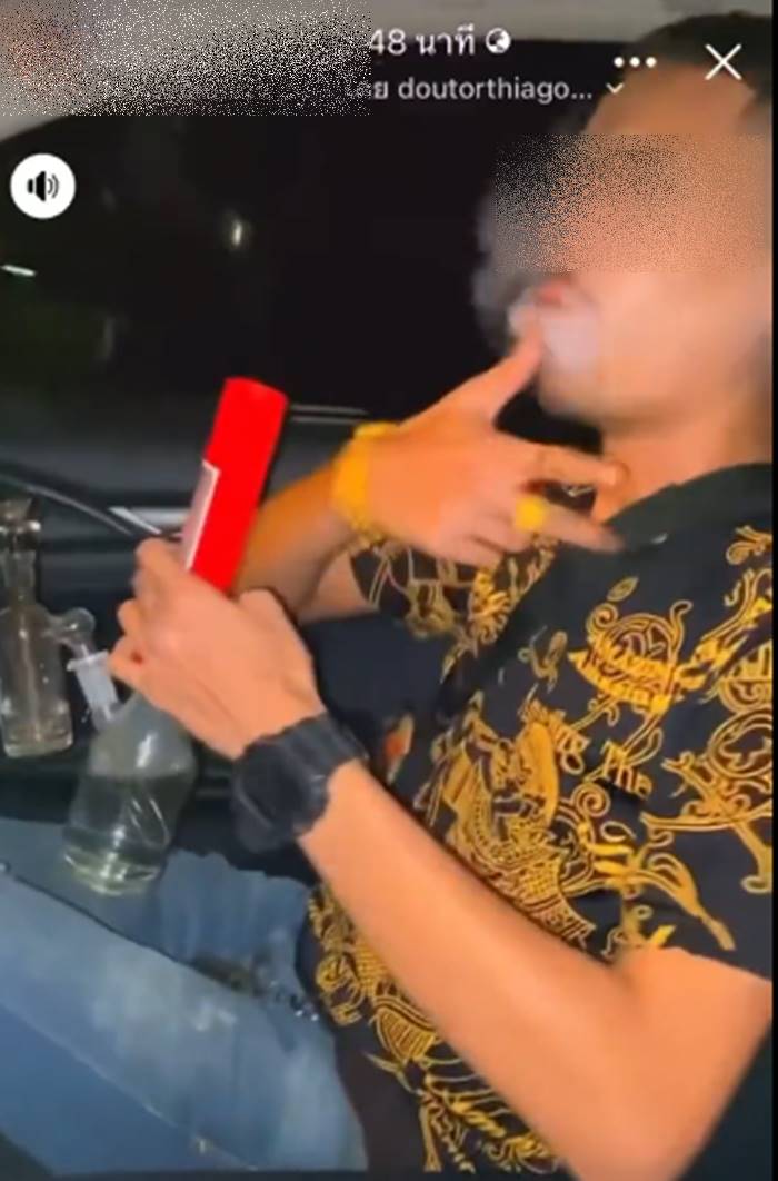 กัญชา กัญชา