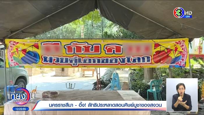 กีทองคำ กีทองคำ