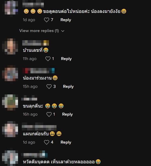 งูเหลือม งูเหลือม