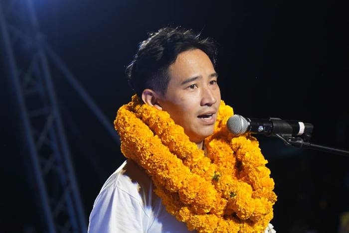 พิธา ลิ้มเจริญรัตน์ พิธา ลิ้มเจริญรัตน์