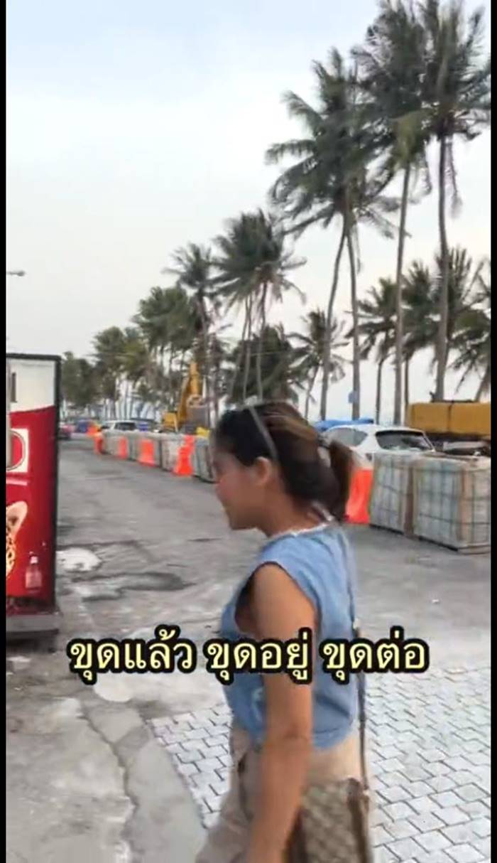 หาดบางแสน หาดบางแสน