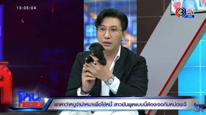 หนุ่ม กรรชัย หนุ่ม กรรชัย