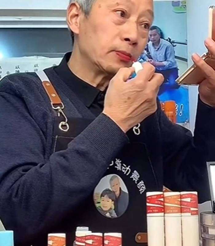 บิวตี้บล็อกเกอร์ บิวตี้บล็อกเกอร์