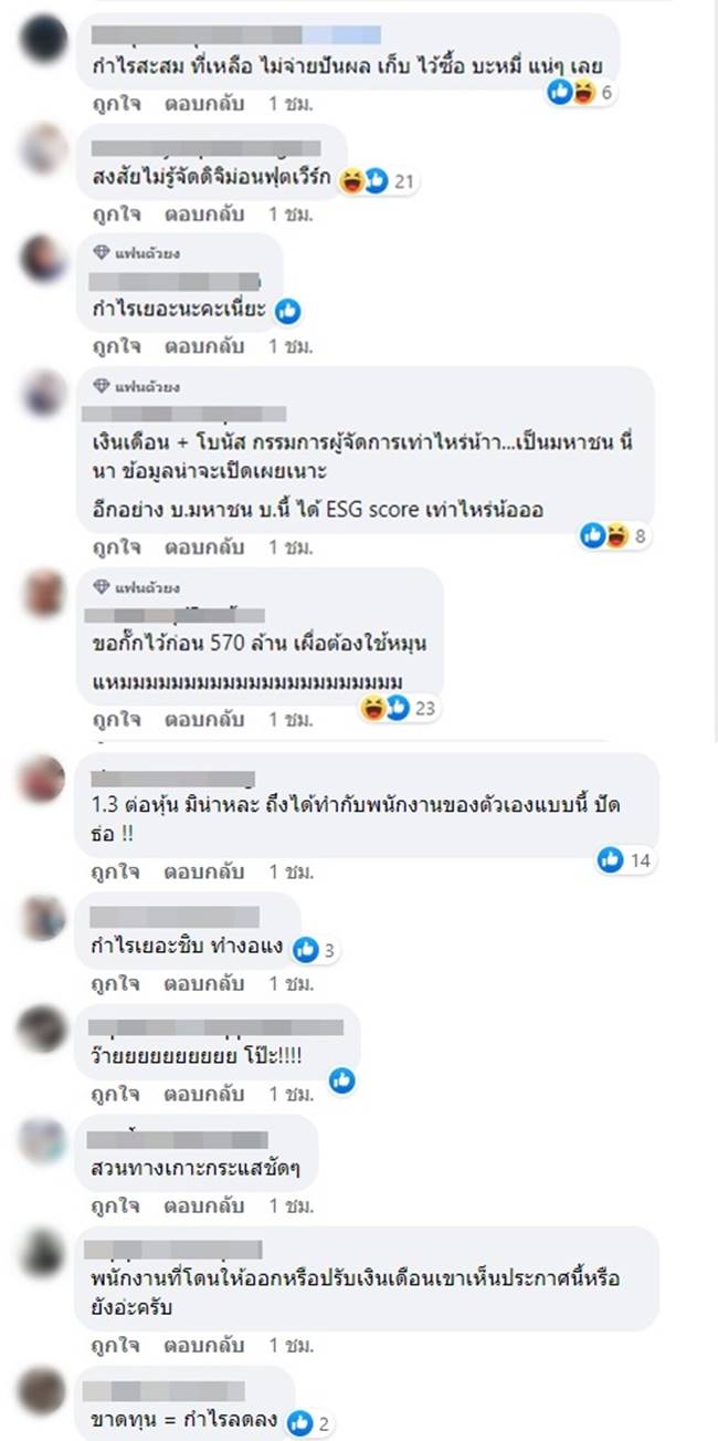 หมอหรียญทอง หมอหรียญทอง