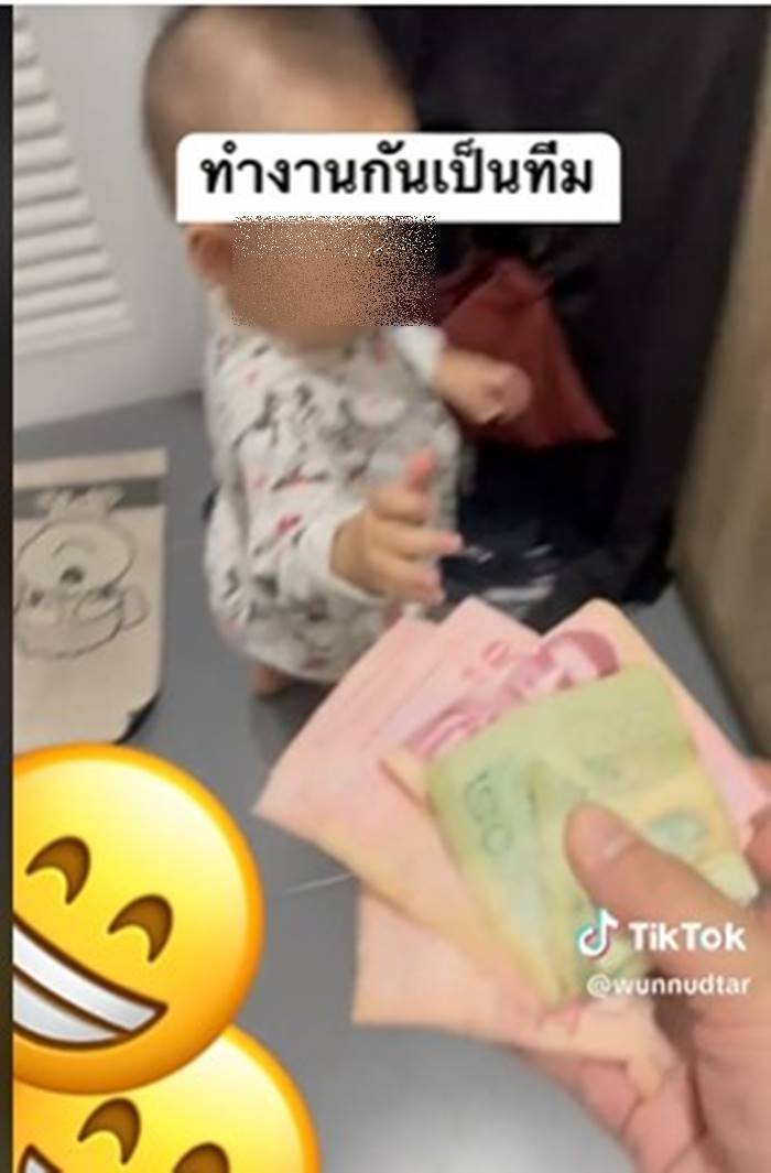 ไวรัล TikTok ไวรัล TikTok