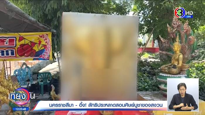 กีทองคำ กีทองคำ