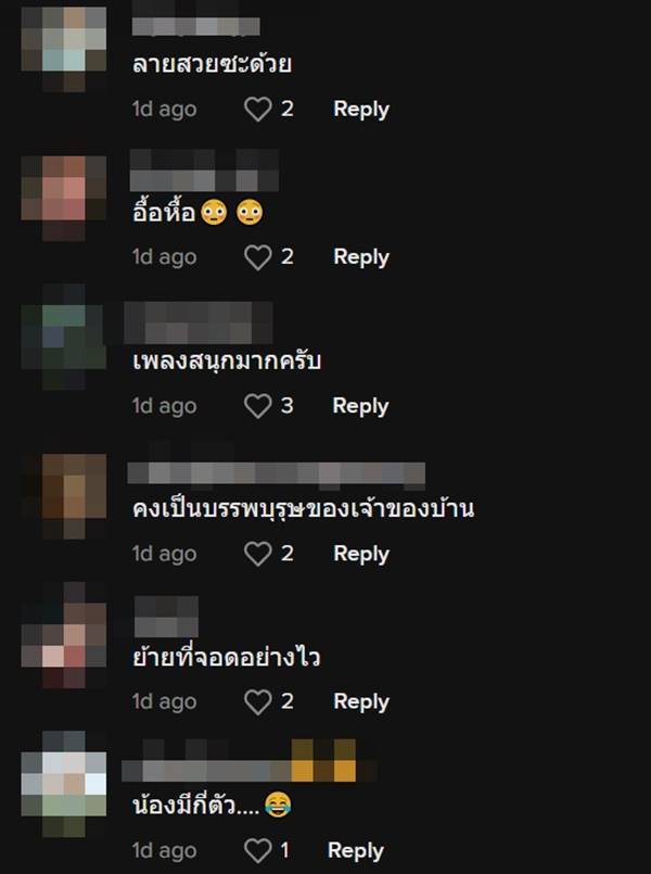 งูเหลือม งูเหลือม