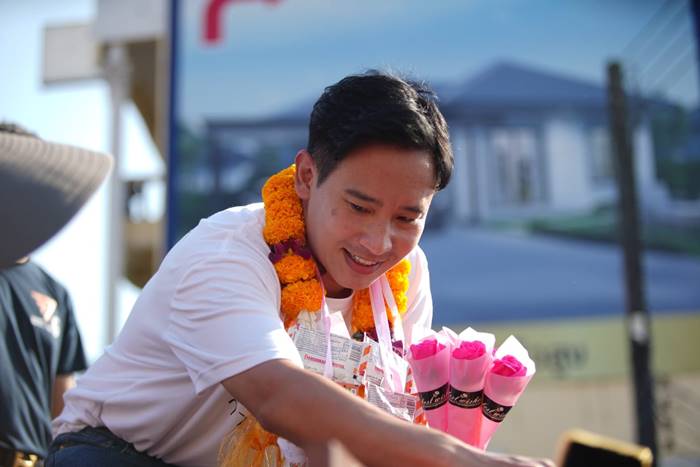 พิธา ลิ้มเจริญรัตน์ พิธา ลิ้มเจริญรัตน์