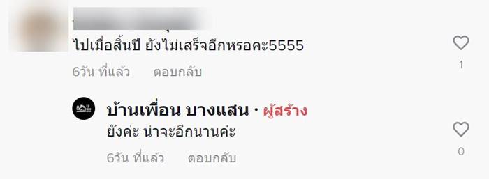 หาดบางแสน หาดบางแสน