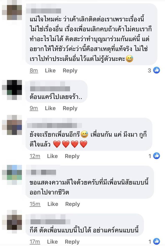 งานแต่งงาน งานแต่งงาน
