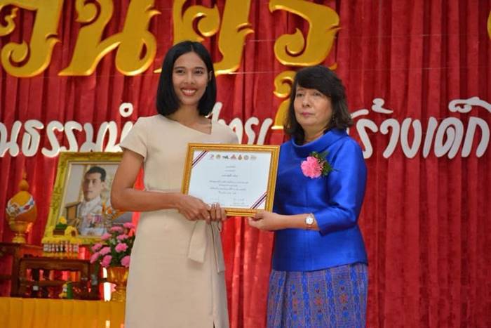 ครูศันสีนย์ ครูศันสีนย์