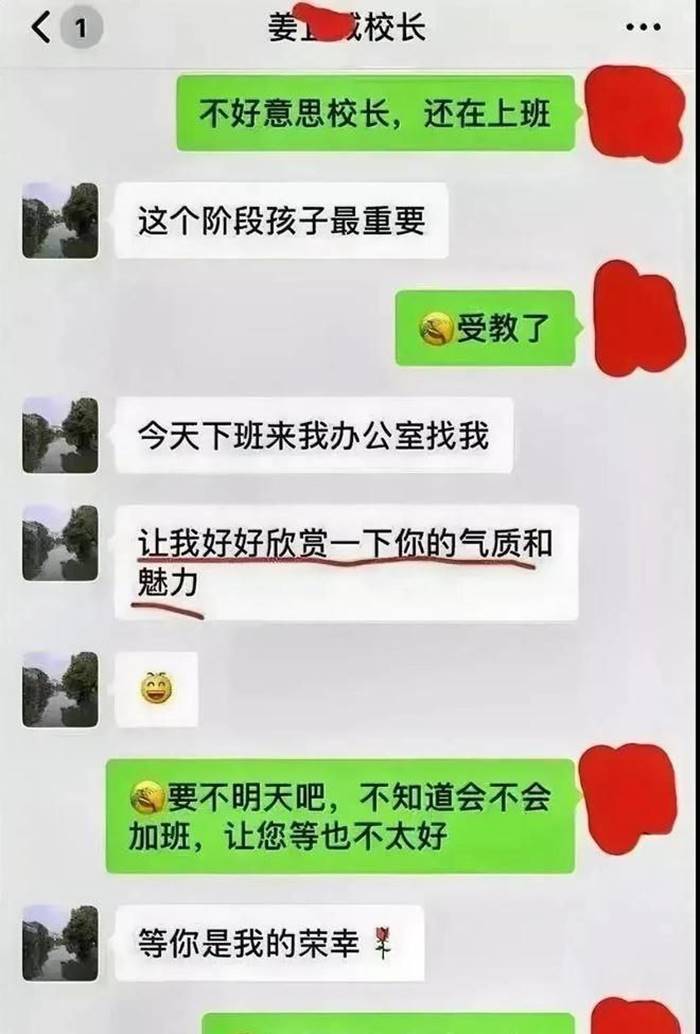 แม่มีเซ็กส์ ผอ. แม่มีเซ็กส์ ผอ.