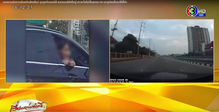 ลูกนักการเมือง เชียงใหม่ ลูกนักการเมือง เชียงใหม่