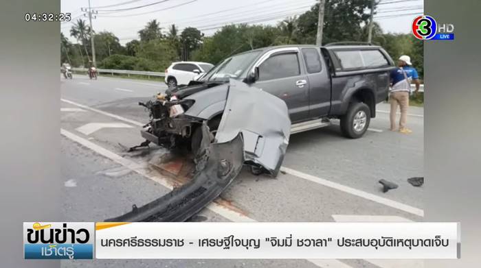 จิมมี่ ชวาลา จิมมี่ ชวาลา
