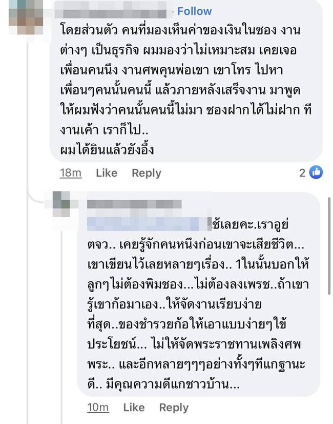 งานแต่งงาน งานแต่งงาน