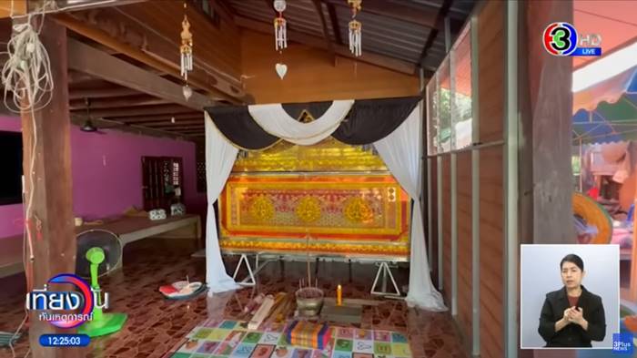 นักเรียน แทงกันตาย นักเรียน แทงกันตาย