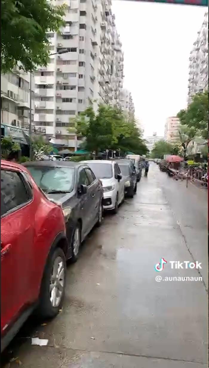 จอดรถ จอดรถ