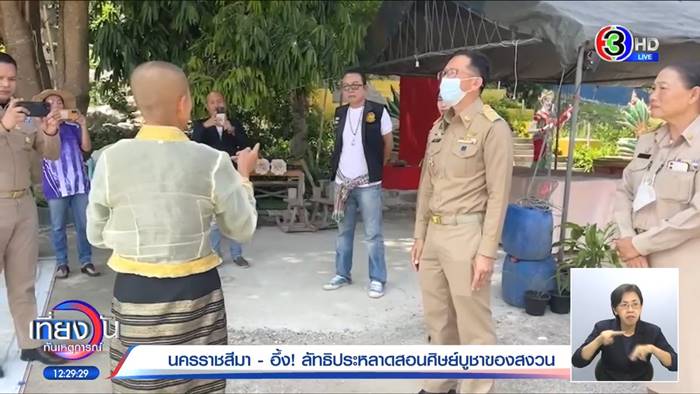 กีทองคำ กีทองคำ