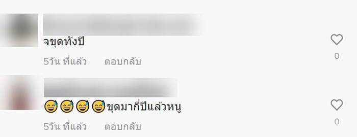 หาดบางแสน หาดบางแสน