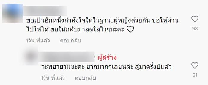 แท็กซี่ข่มขืน แท็กซี่ข่มขืน