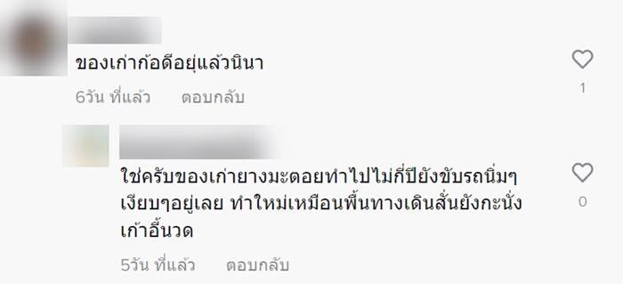 หาดบางแสน หาดบางแสน