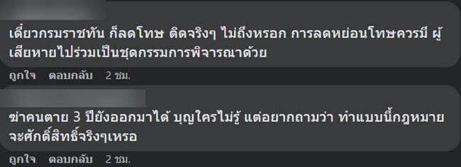 แท็กซี่ข่มขืน แท็กซี่ข่มขืน