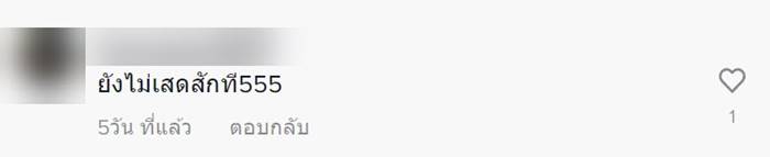 หาดบางแสน หาดบางแสน