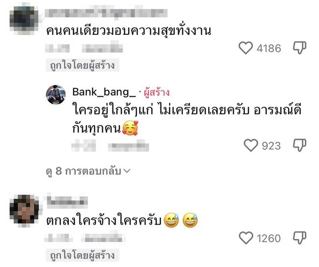 ไวรัล TikTok คลิปตลก ไวรัล TikTok คลิปตลก